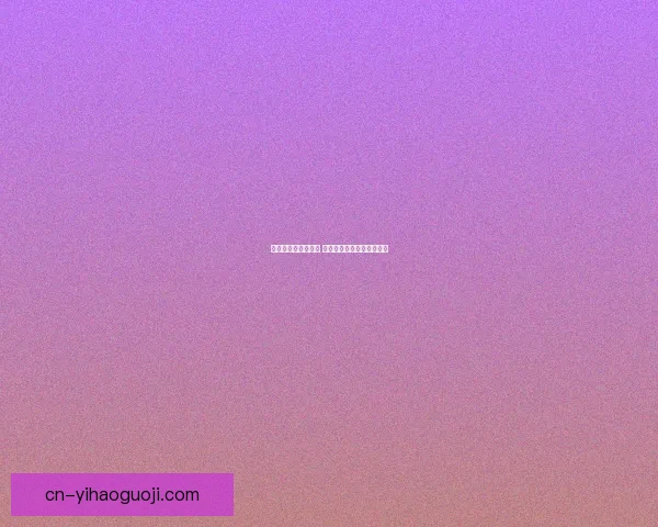 艾弗森复古风潮再起 老牌偶像商业价值二次爆发