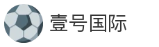 壹号国际-壹号国际官网-壹号国际官方网站